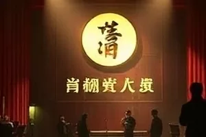 《候鸟计划》科幻剧封面，荒漠观测站与巨型抛物面天线