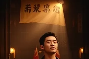 《深海灯语》纪录片封面，深潜器探照灯照亮的水下生物群