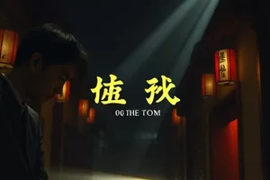 《风起南岸》首周预告画面，江面上逆风行驶的渡轮