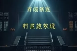 《旧唱片店》剧集封面，堆满黑胶唱片的木质货架