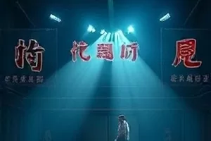 《第七码头》纪录片封面，清晨码头边停靠的渔船与缆绳