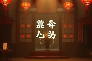 《茶山十二时》纪录片封面，晨雾中的茶垄与采茶竹篓